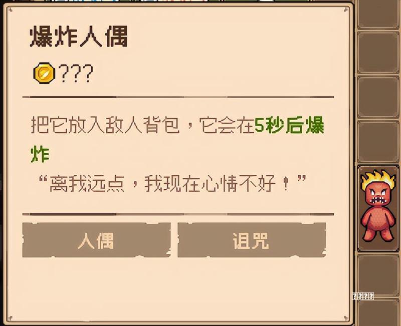 火影忍者:究极忍者风暴3 主线剧情攻略及操作技巧